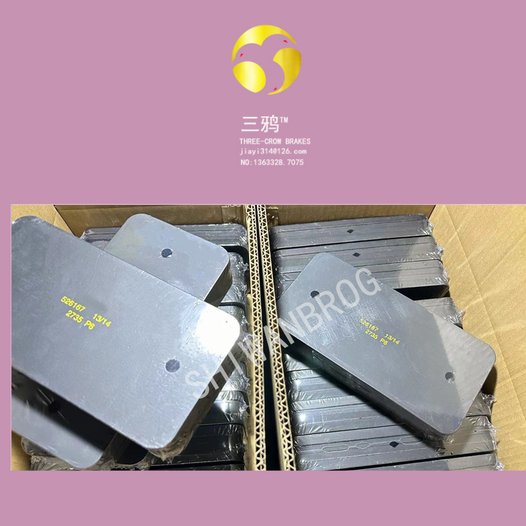 BSAK3000型号款无噪音风电偏航制动器片摩擦刹车衬垫BSAKL300.png