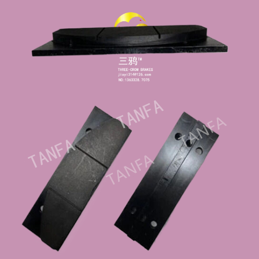 YP3(ZW350.2) 铁基刹车片 烧结摩擦片.jpg