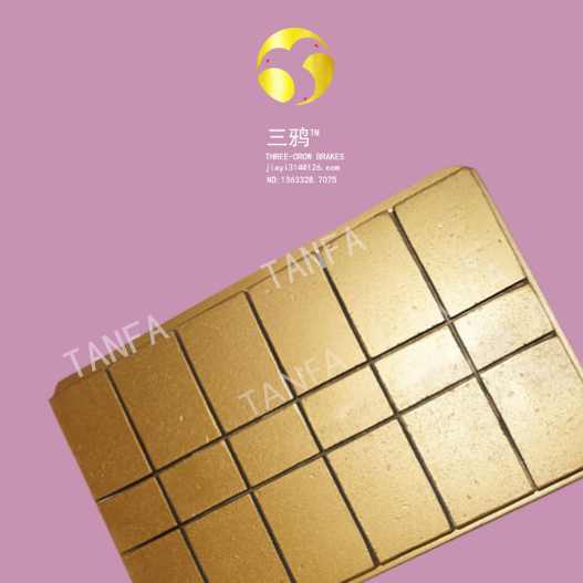 盘式制动器片 刹车片 烧结摩擦块.jpg